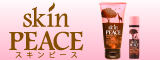 skinPEACE(スキンピース)　オフィシャルブランドサイト